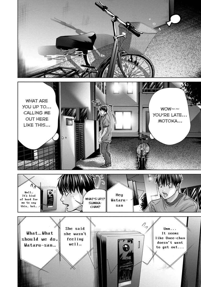 Page 12 Chapter 37 /Blush-DC ~Hi♥mitsu~