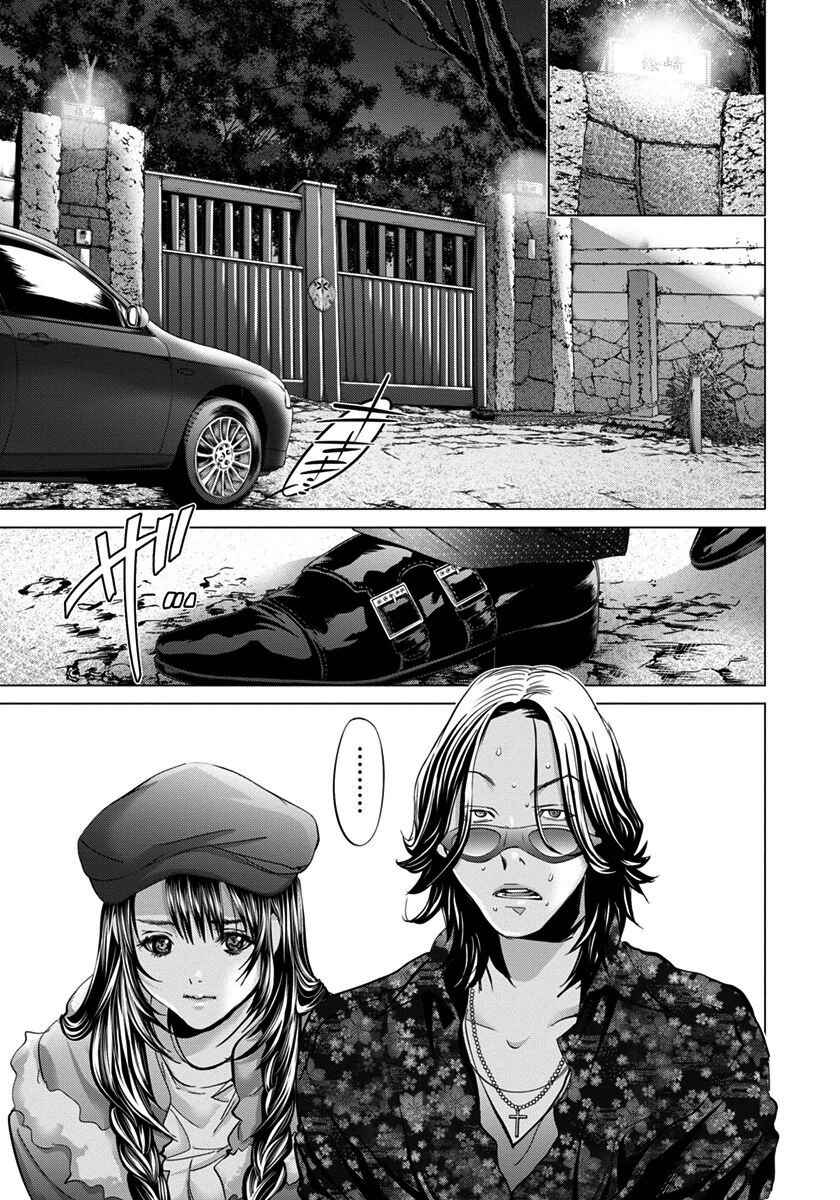 Page 3 Chapter 37 /Blush-DC ~Hi♥mitsu~