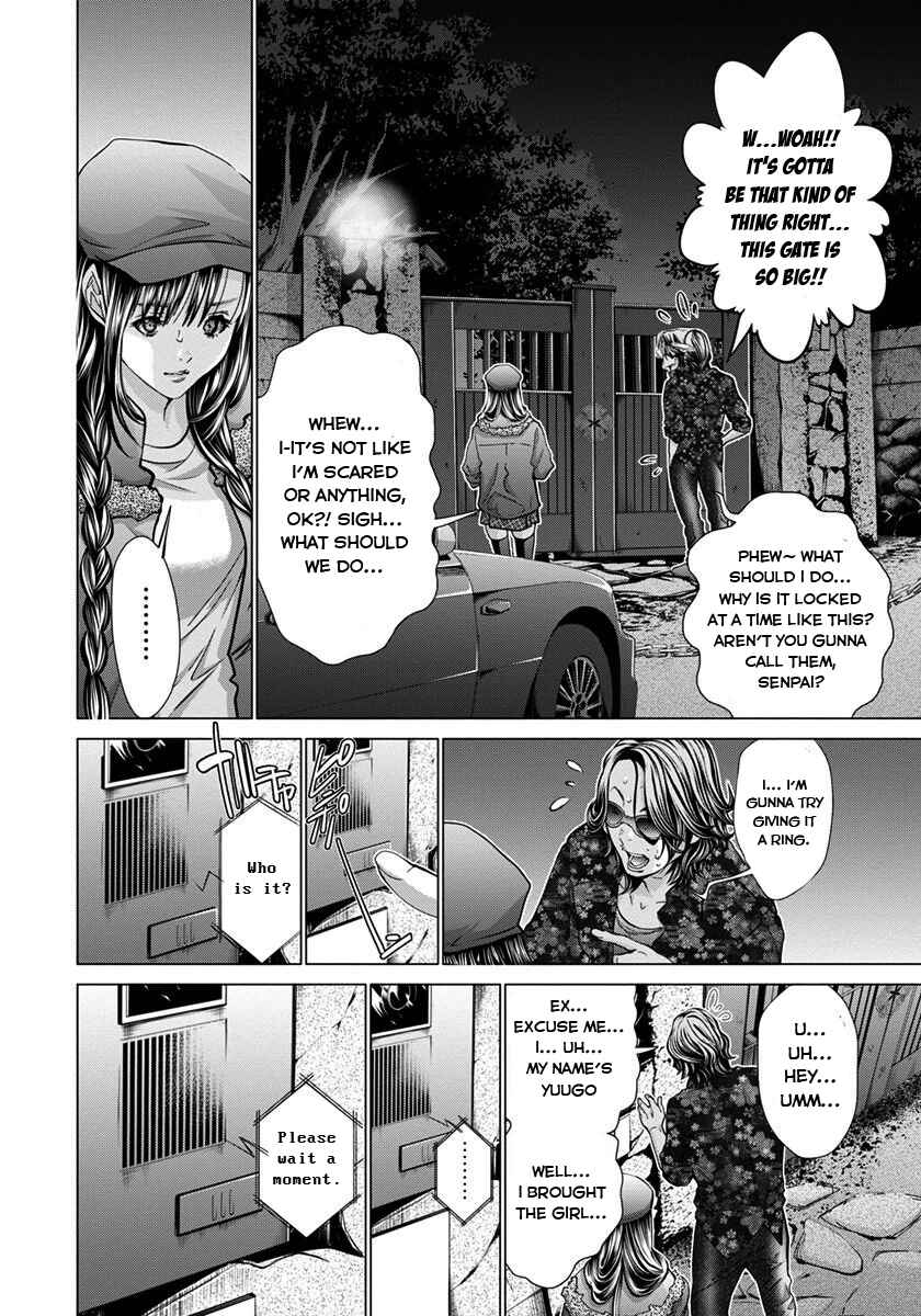 Page 4 Chapter 37 /Blush-DC ~Hi♥mitsu~