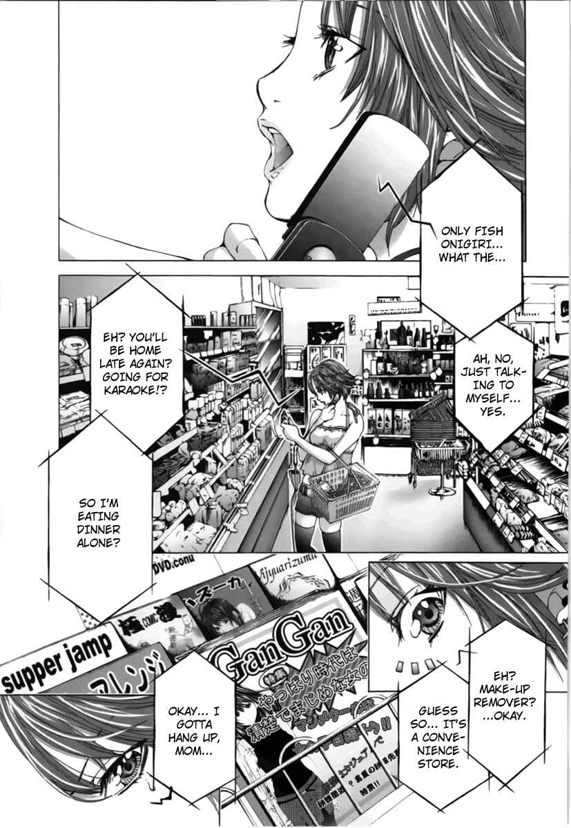 Page 16 Chapter 11 /Blush-DC ~Hi♥mitsu~