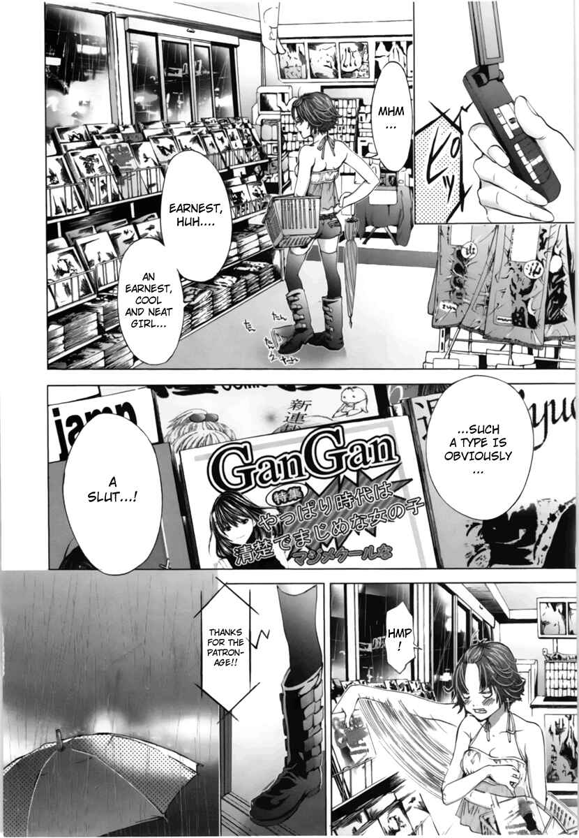 Page 17 Chapter 11 /Blush-DC ~Hi♥mitsu~
