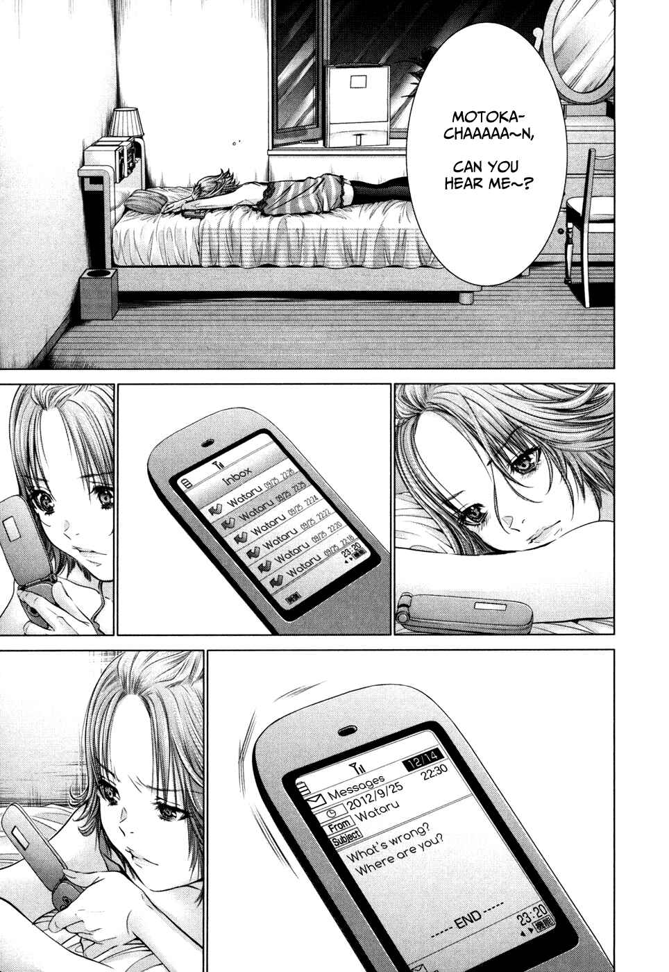 Page 10 Chapter 25 /Blush-DC ~Hi♥mitsu~