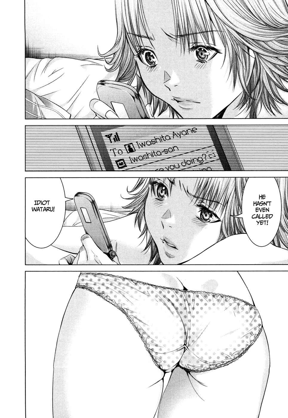 Page 11 Chapter 25 /Blush-DC ~Hi♥mitsu~