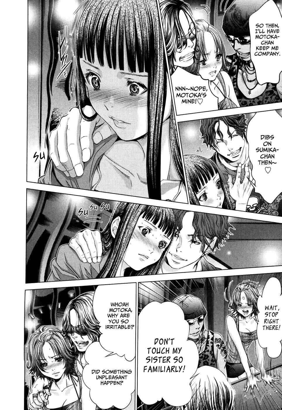 Page 17 Chapter 25 /Blush-DC ~Hi♥mitsu~