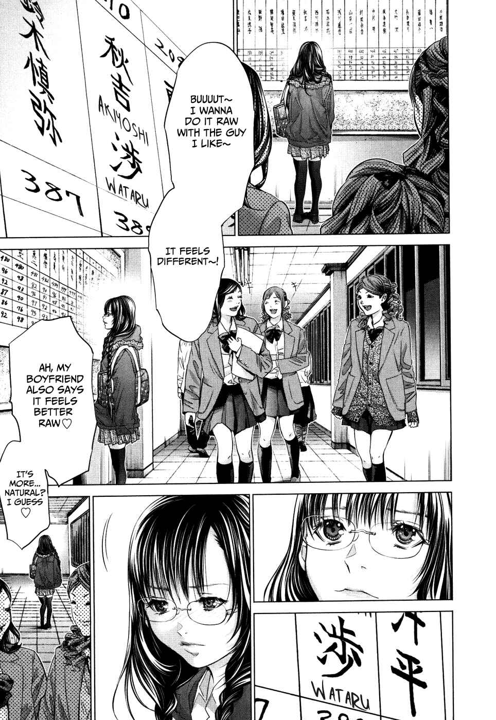 Page 24 Chapter 25 /Blush-DC ~Hi♥mitsu~
