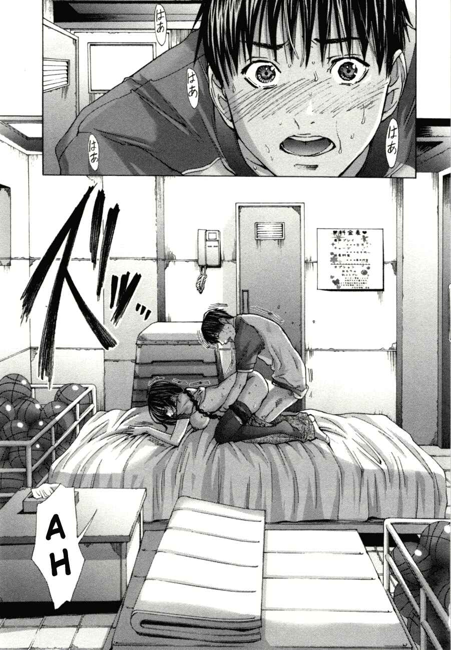 Page 14 Chapter 3 /Blush-DC ~Hi♥mitsu~