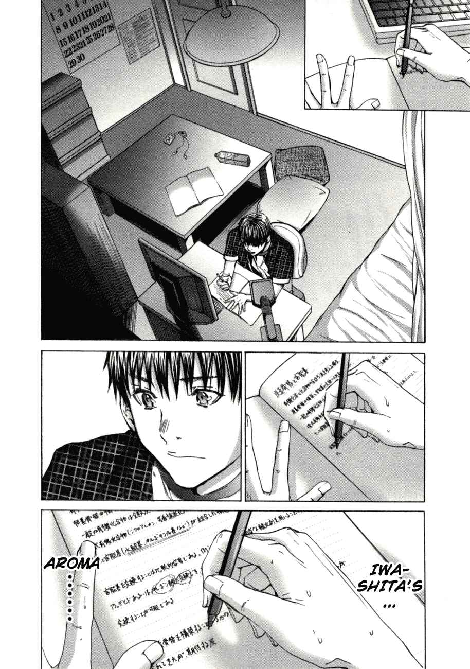 Page 15 Chapter 3 /Blush-DC ~Hi♥mitsu~