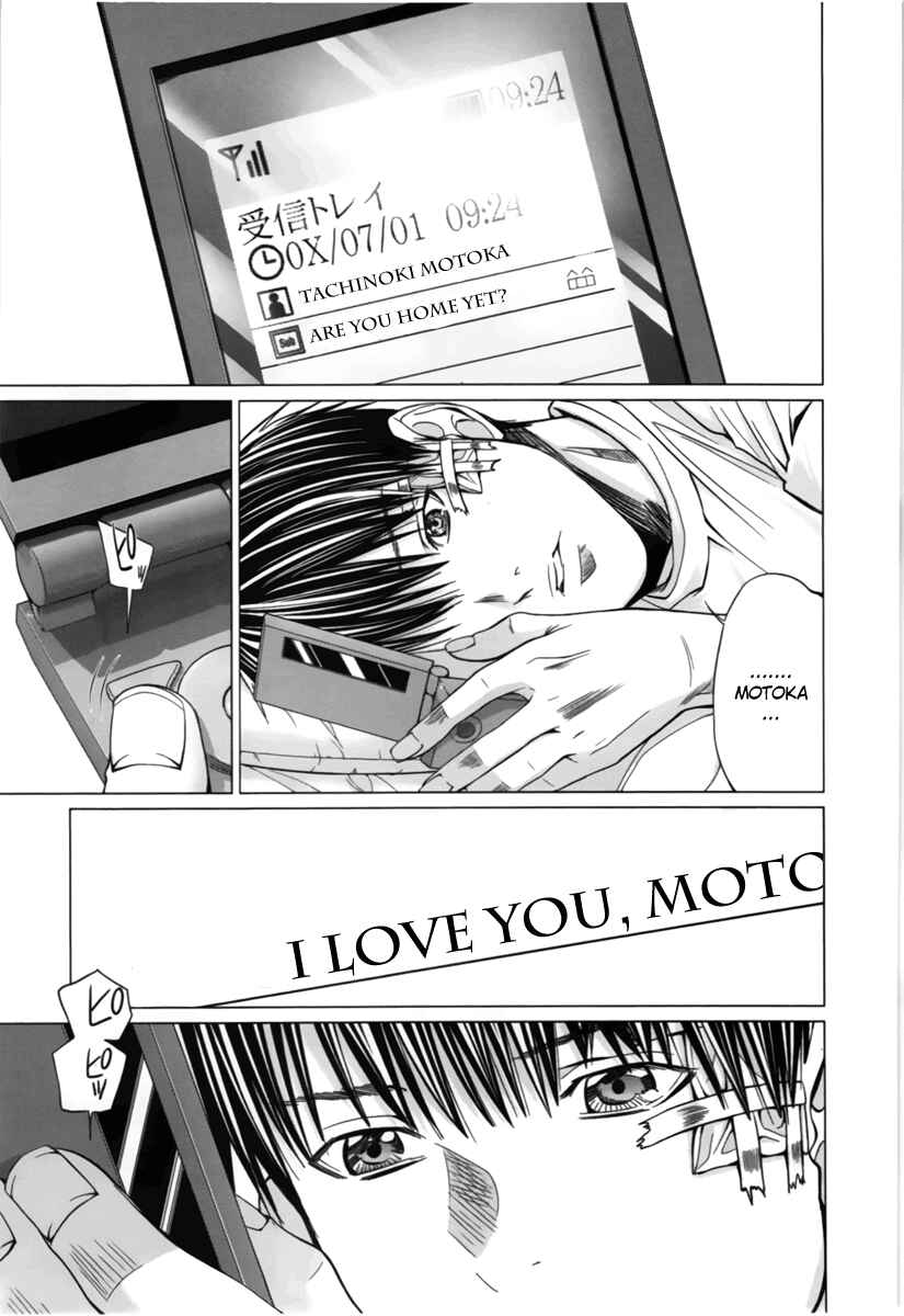 Page 11 Chapter 15 /Blush-DC ~Hi♥mitsu~