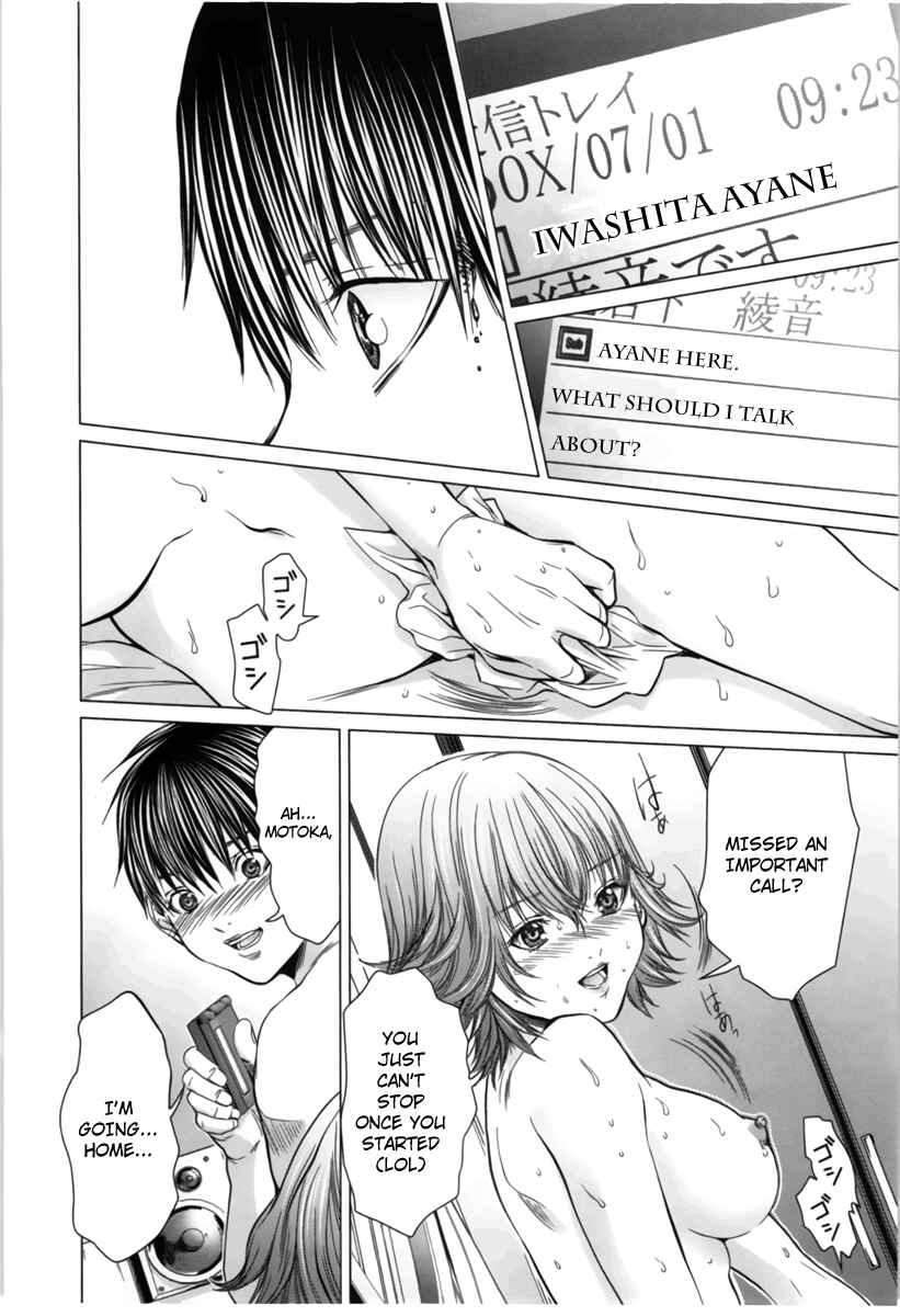 Page 4 Chapter 15 /Blush-DC ~Hi♥mitsu~