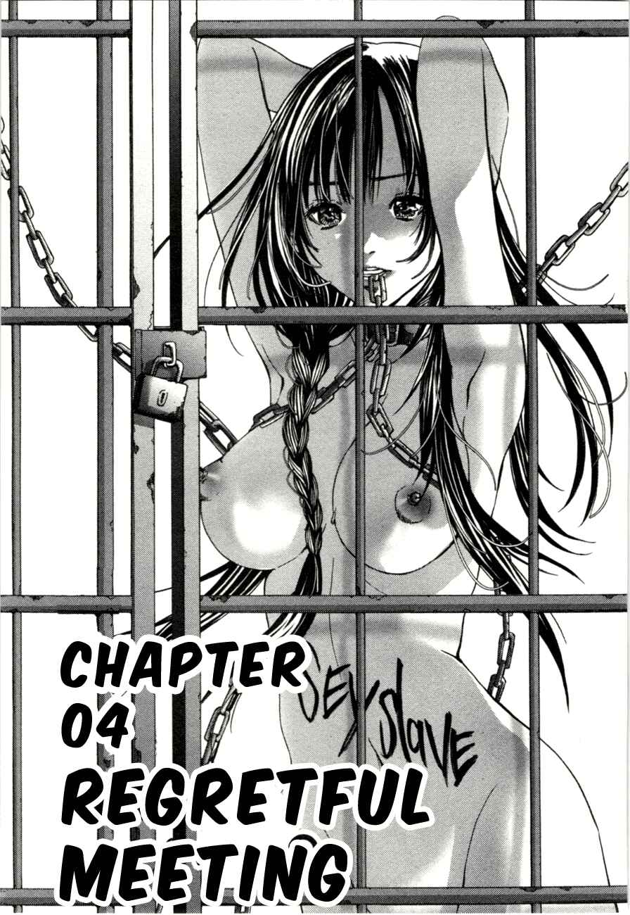 Page 1 Chapter 4 /Blush-DC ~Hi♥mitsu~