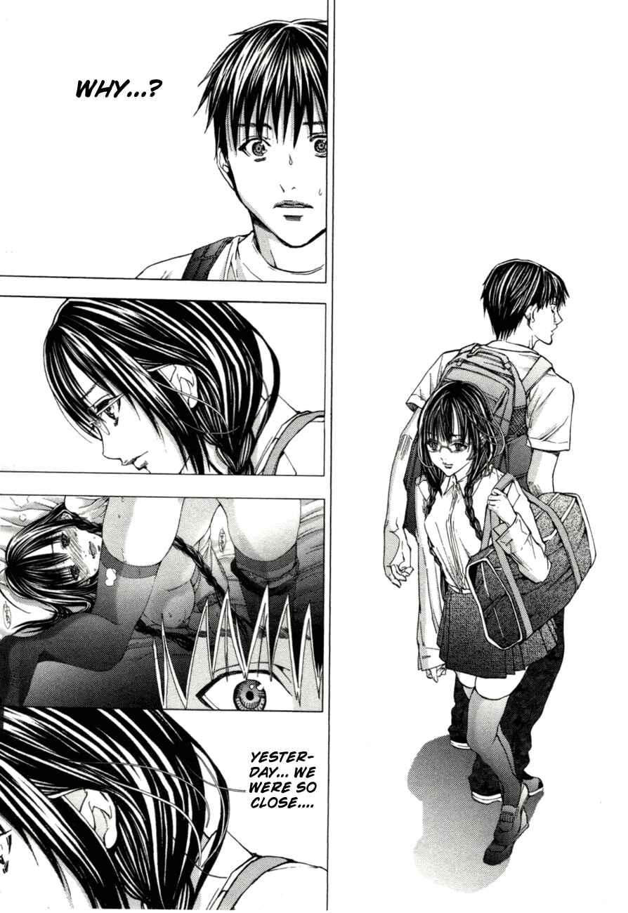 Page 2 Chapter 4 /Blush-DC ~Hi♥mitsu~