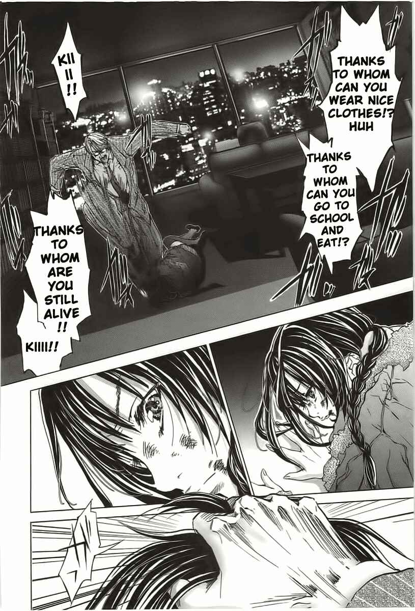 Page 15 Chapter 7 /Blush-DC ~Hi♥mitsu~