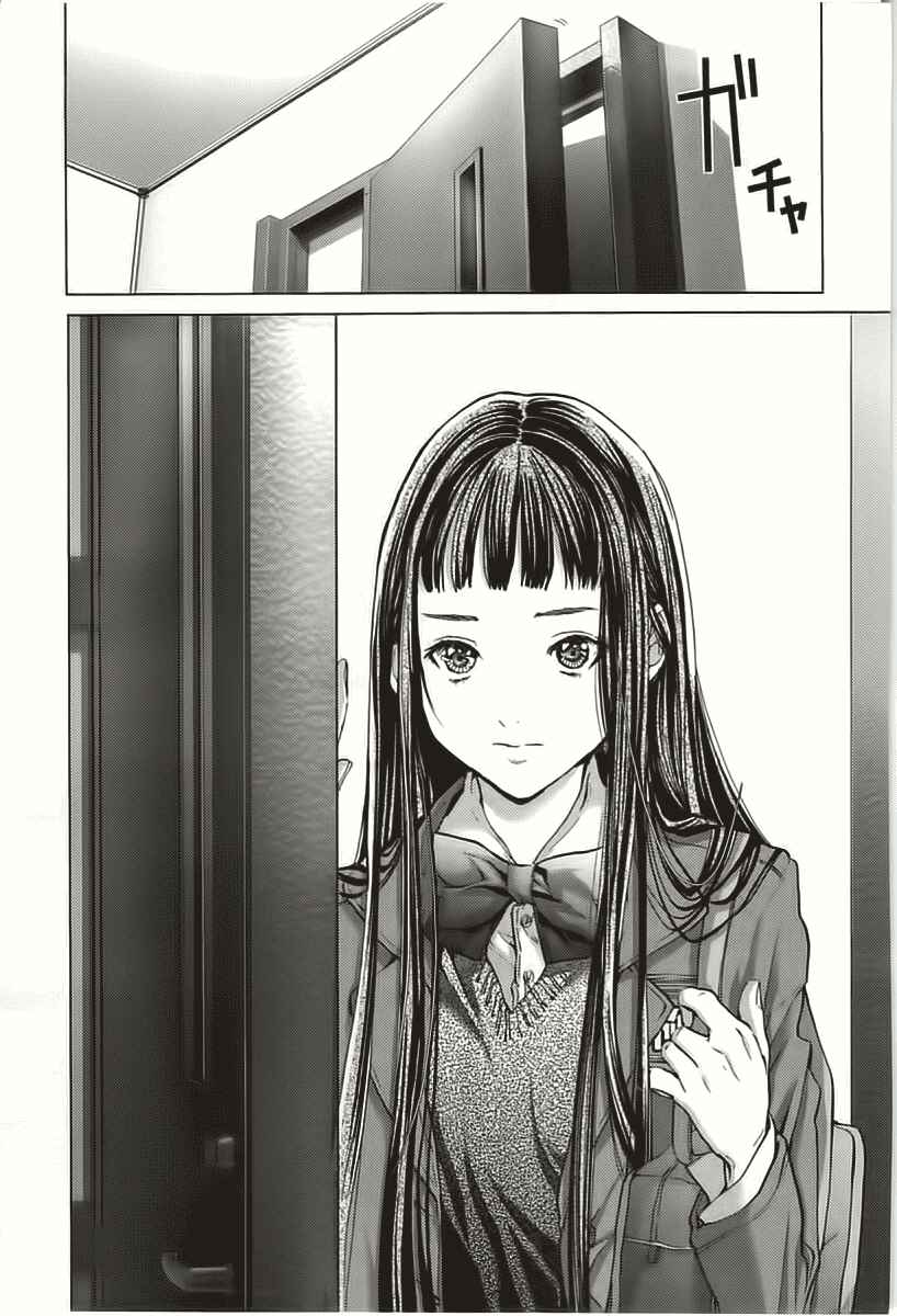 Page 2 Chapter 7 /Blush-DC ~Hi♥mitsu~