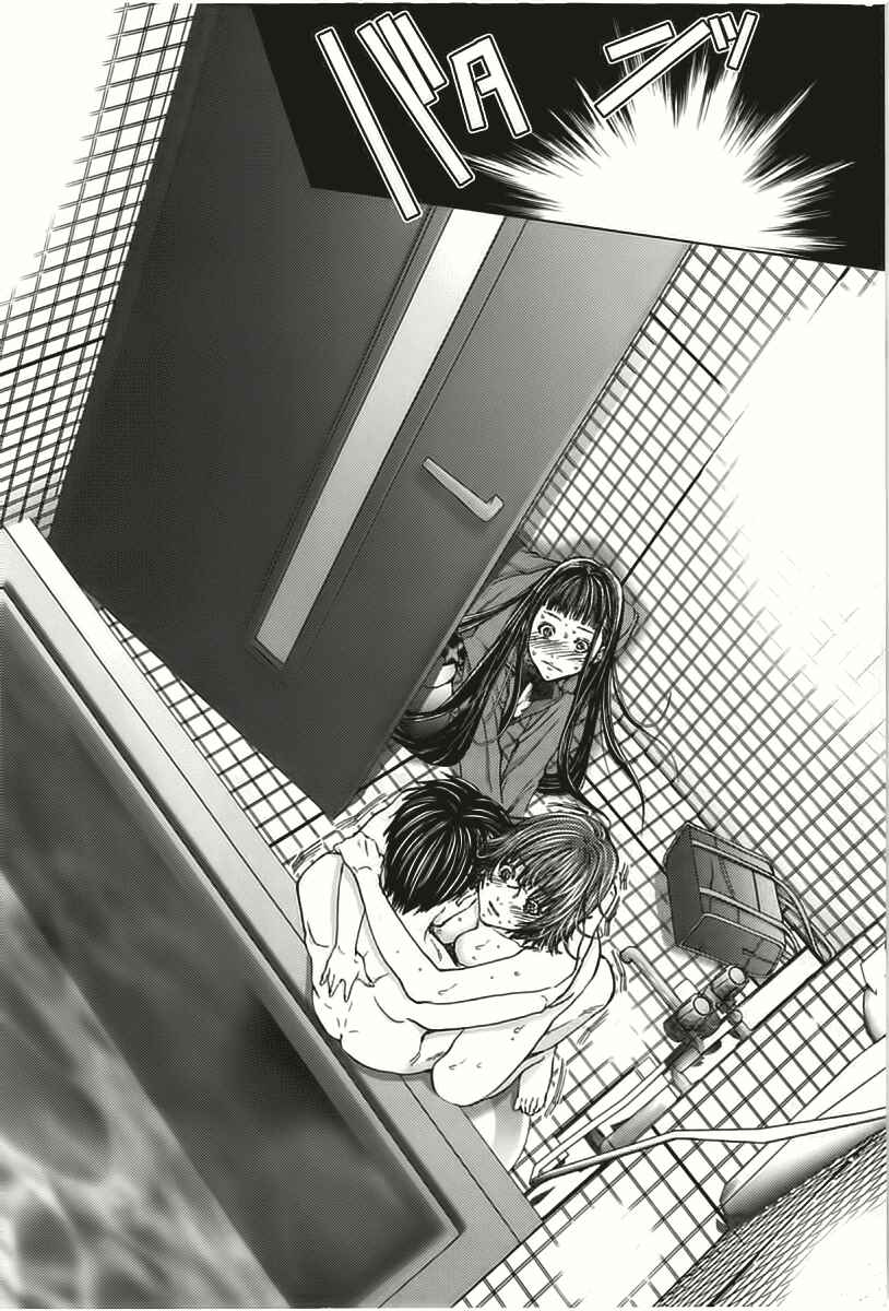 Page 9 Chapter 7 /Blush-DC ~Hi♥mitsu~