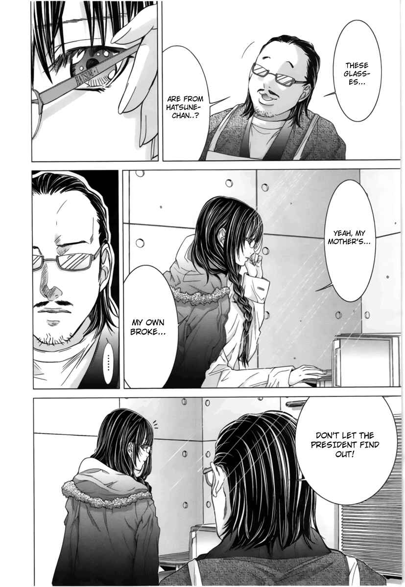 Page 10 Chapter 14 /Blush-DC ~Hi♥mitsu~