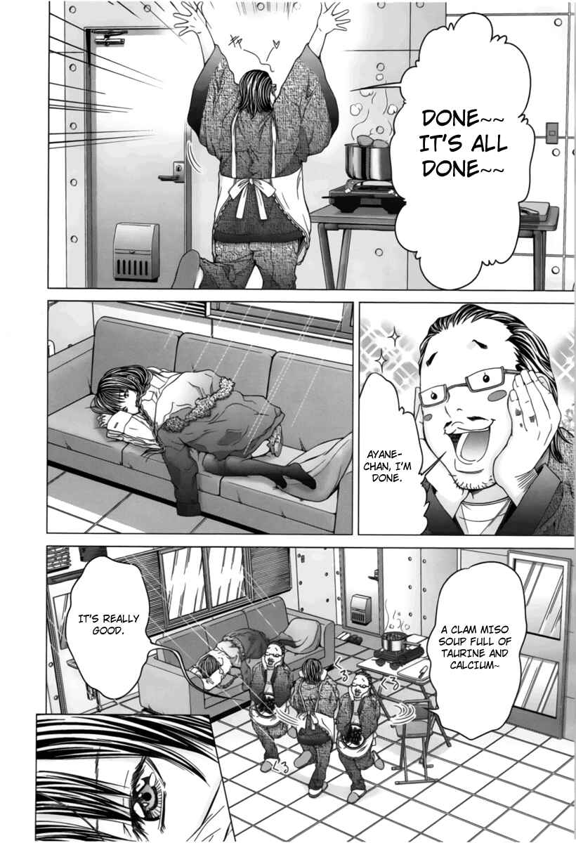 Page 4 Chapter 14 /Blush-DC ~Hi♥mitsu~