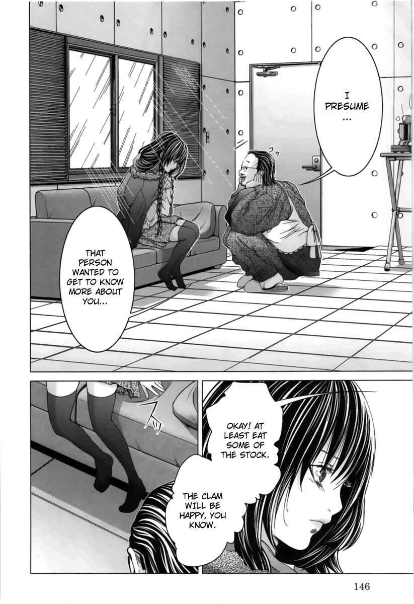 Page 8 Chapter 14 /Blush-DC ~Hi♥mitsu~