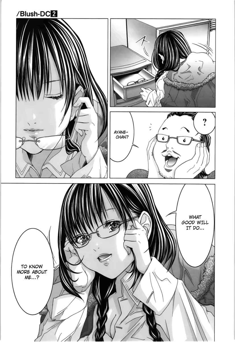 Page 9 Chapter 14 /Blush-DC ~Hi♥mitsu~