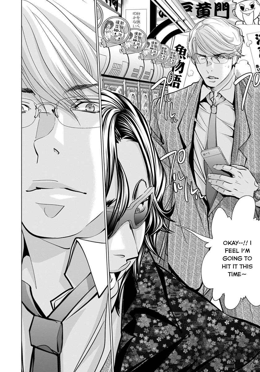 Page 10 Chapter 43 /Blush-DC ~Hi♥mitsu~