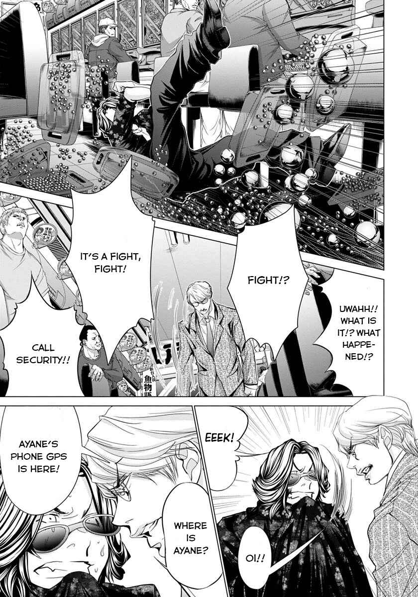 Page 13 Chapter 43 /Blush-DC ~Hi♥mitsu~