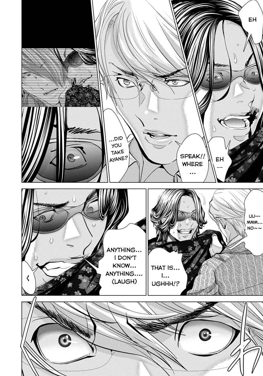 Page 14 Chapter 43 /Blush-DC ~Hi♥mitsu~