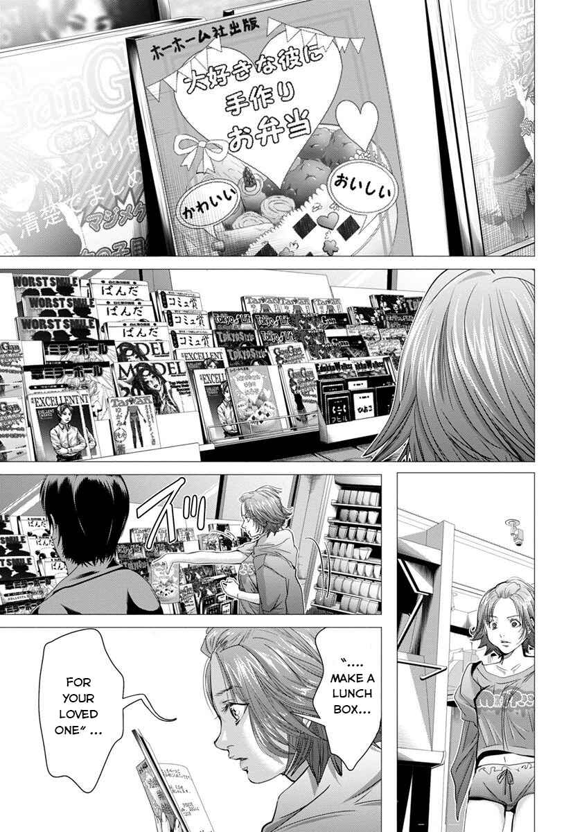 Page 17 Chapter 43 /Blush-DC ~Hi♥mitsu~