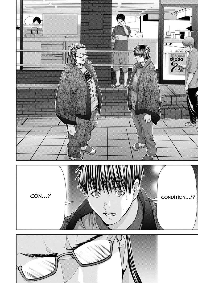 Page 2 Chapter 43 /Blush-DC ~Hi♥mitsu~