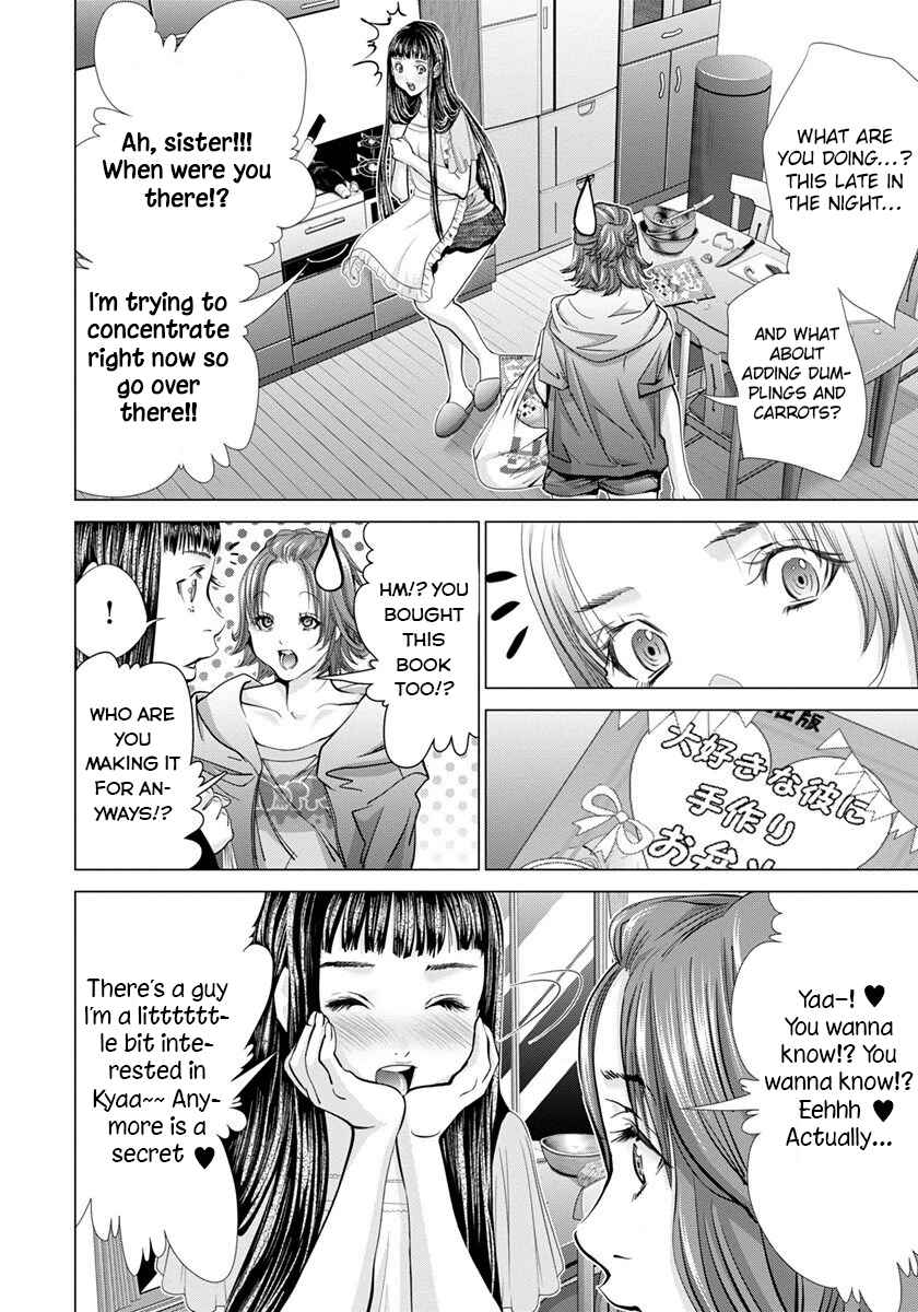 Page 20 Chapter 43 /Blush-DC ~Hi♥mitsu~