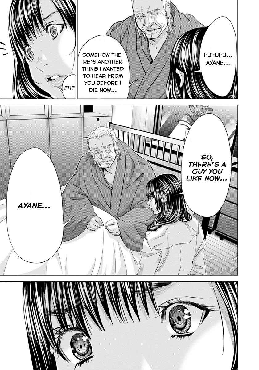 Page 23 Chapter 43 /Blush-DC ~Hi♥mitsu~
