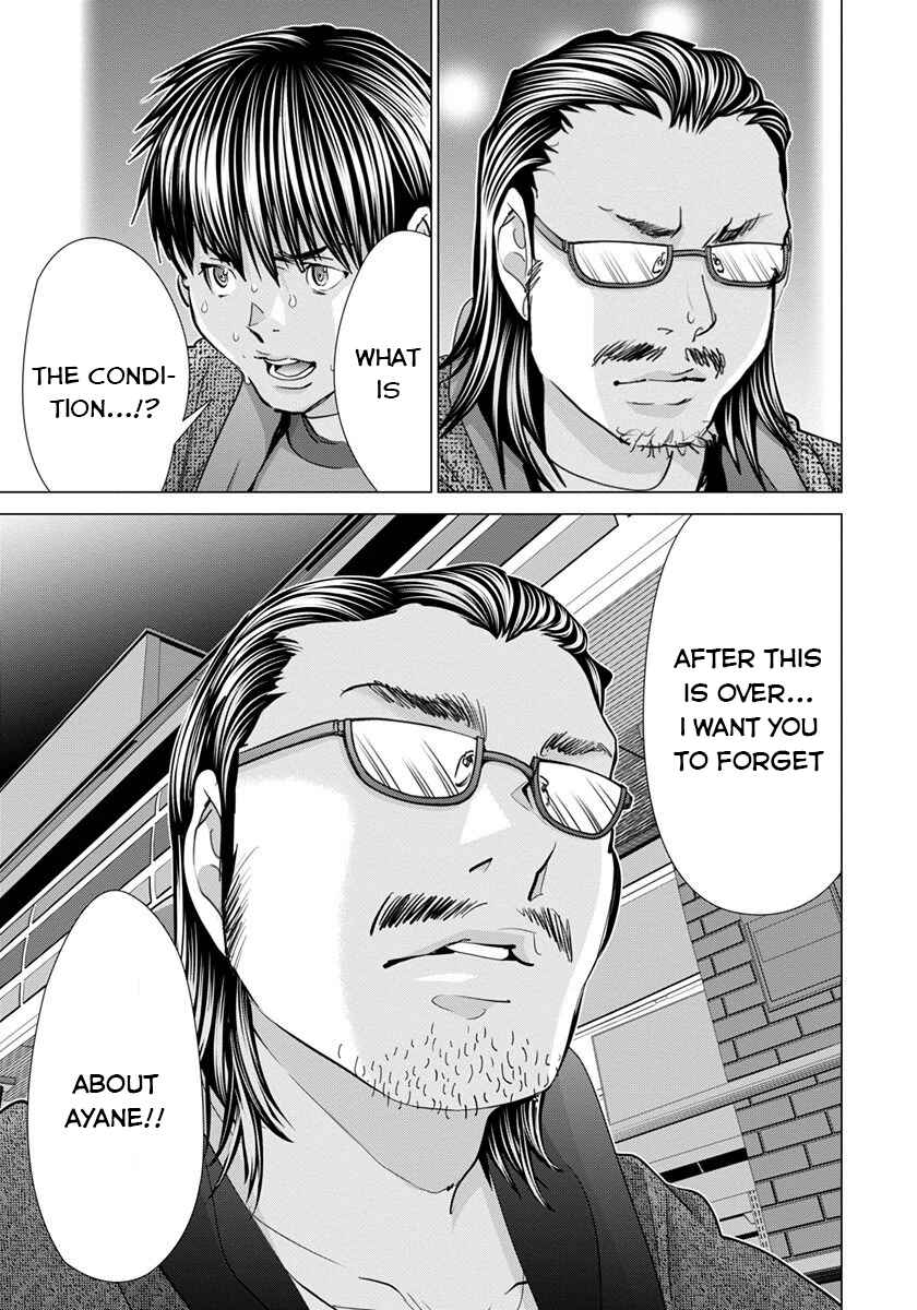 Page 3 Chapter 43 /Blush-DC ~Hi♥mitsu~