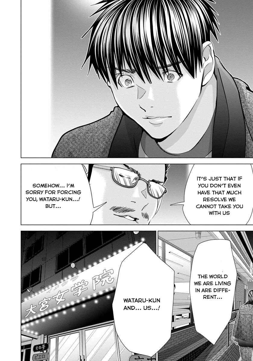Page 6 Chapter 43 /Blush-DC ~Hi♥mitsu~
