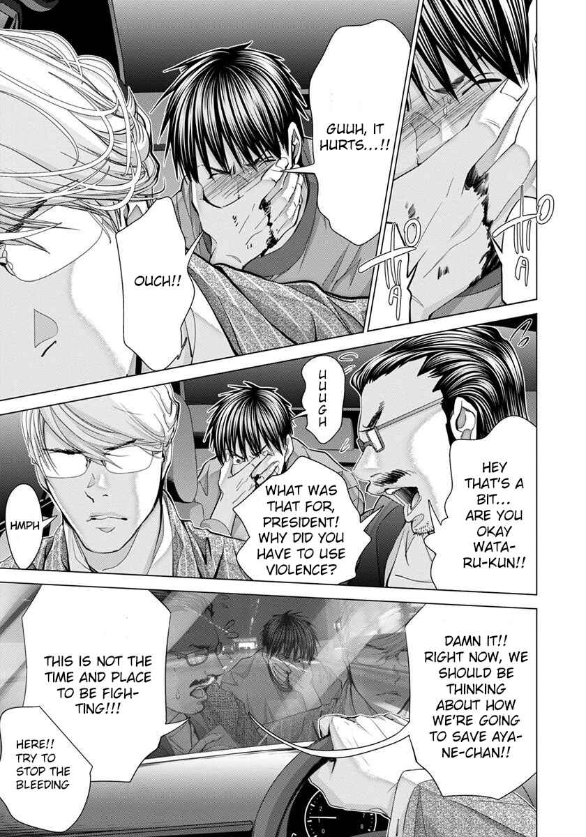Page 12 Chapter 45 /Blush-DC ~Hi♥mitsu~