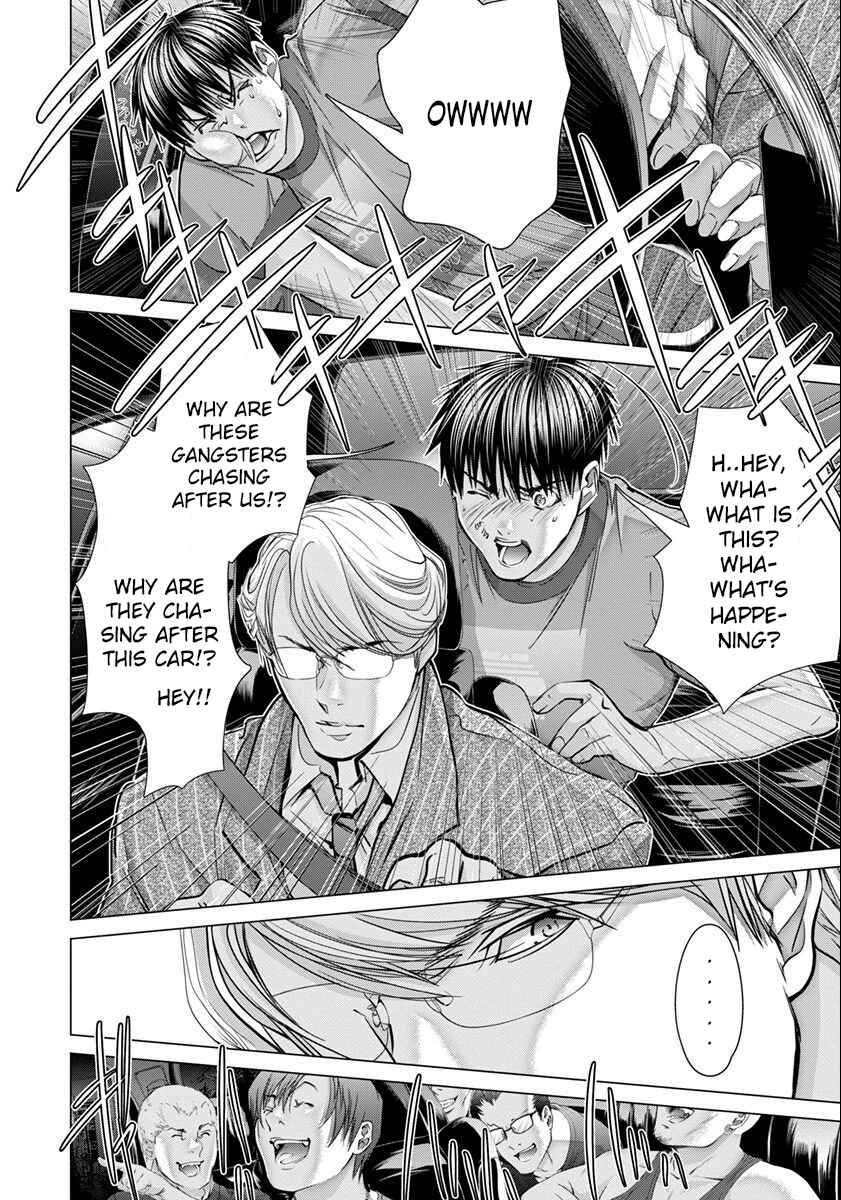 Page 23 Chapter 45 /Blush-DC ~Hi♥mitsu~
