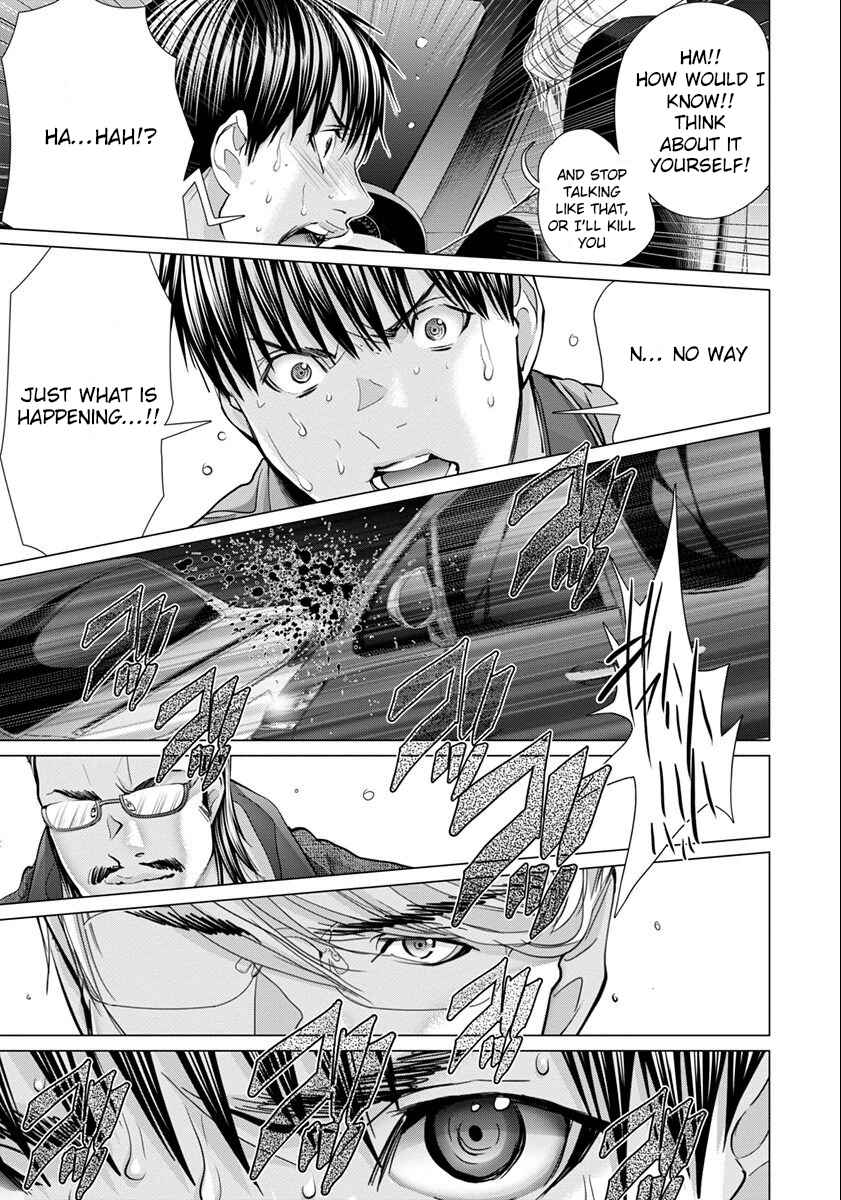 Page 24 Chapter 45 /Blush-DC ~Hi♥mitsu~