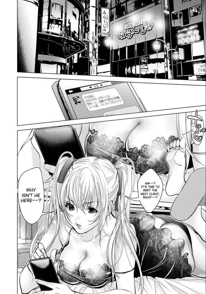 Page 25 Chapter 45 /Blush-DC ~Hi♥mitsu~