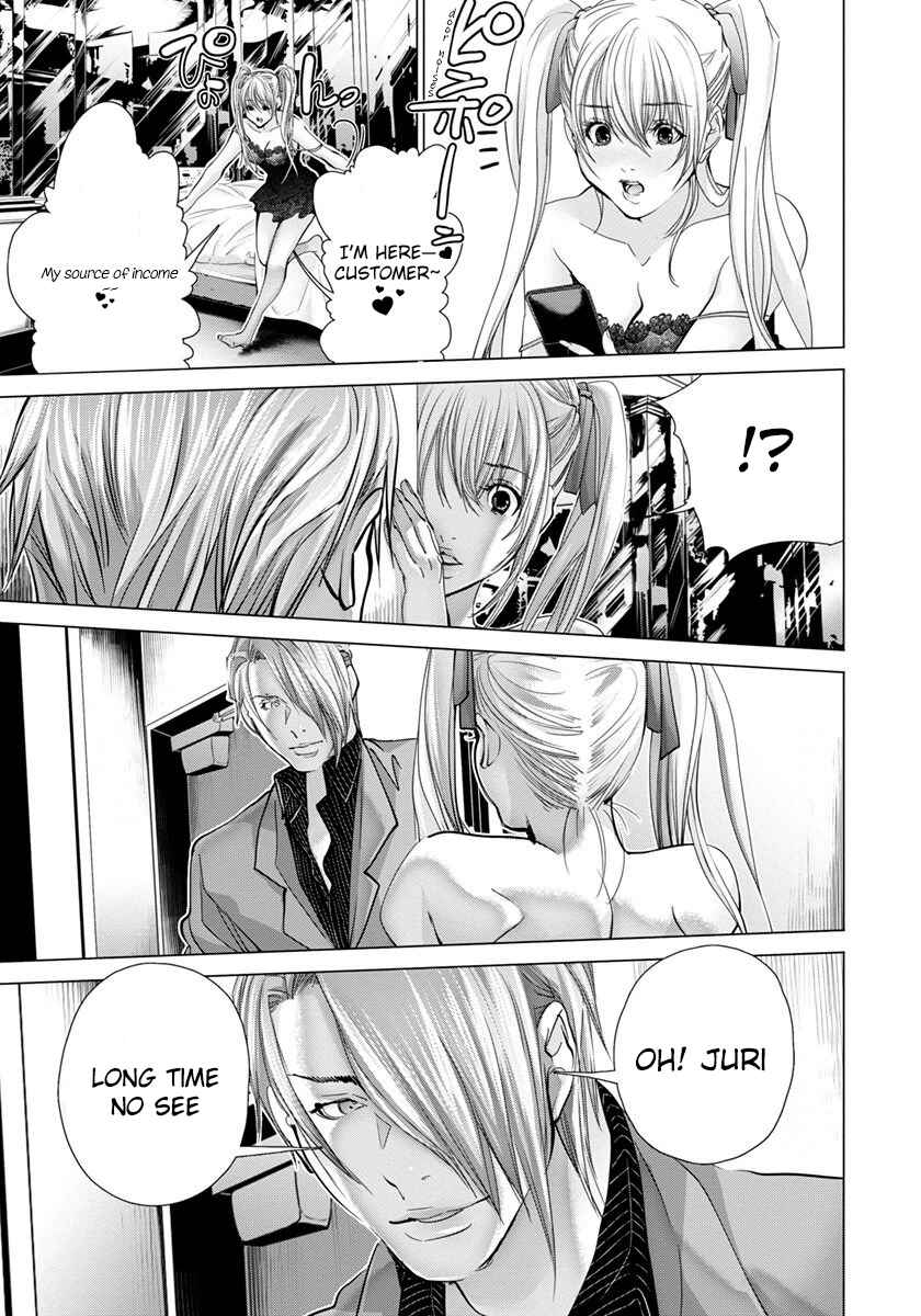 Page 26 Chapter 45 /Blush-DC ~Hi♥mitsu~