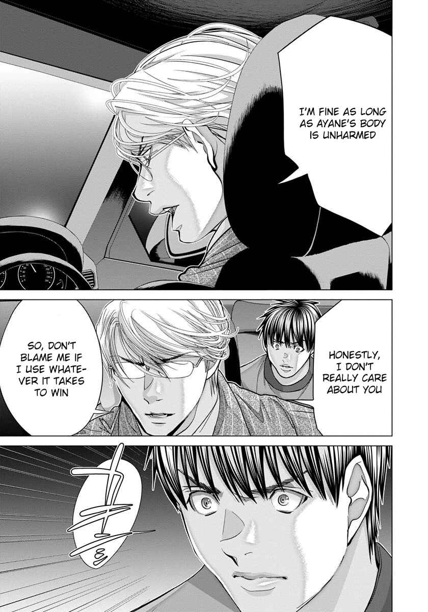 Page 8 Chapter 45 /Blush-DC ~Hi♥mitsu~