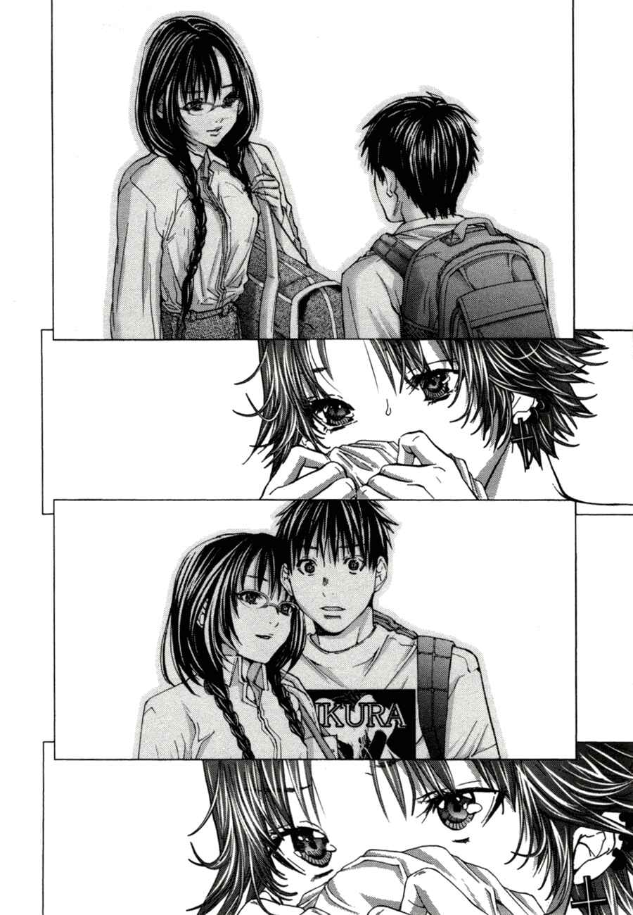 Page 22 Chapter 5 /Blush-DC ~Hi♥mitsu~