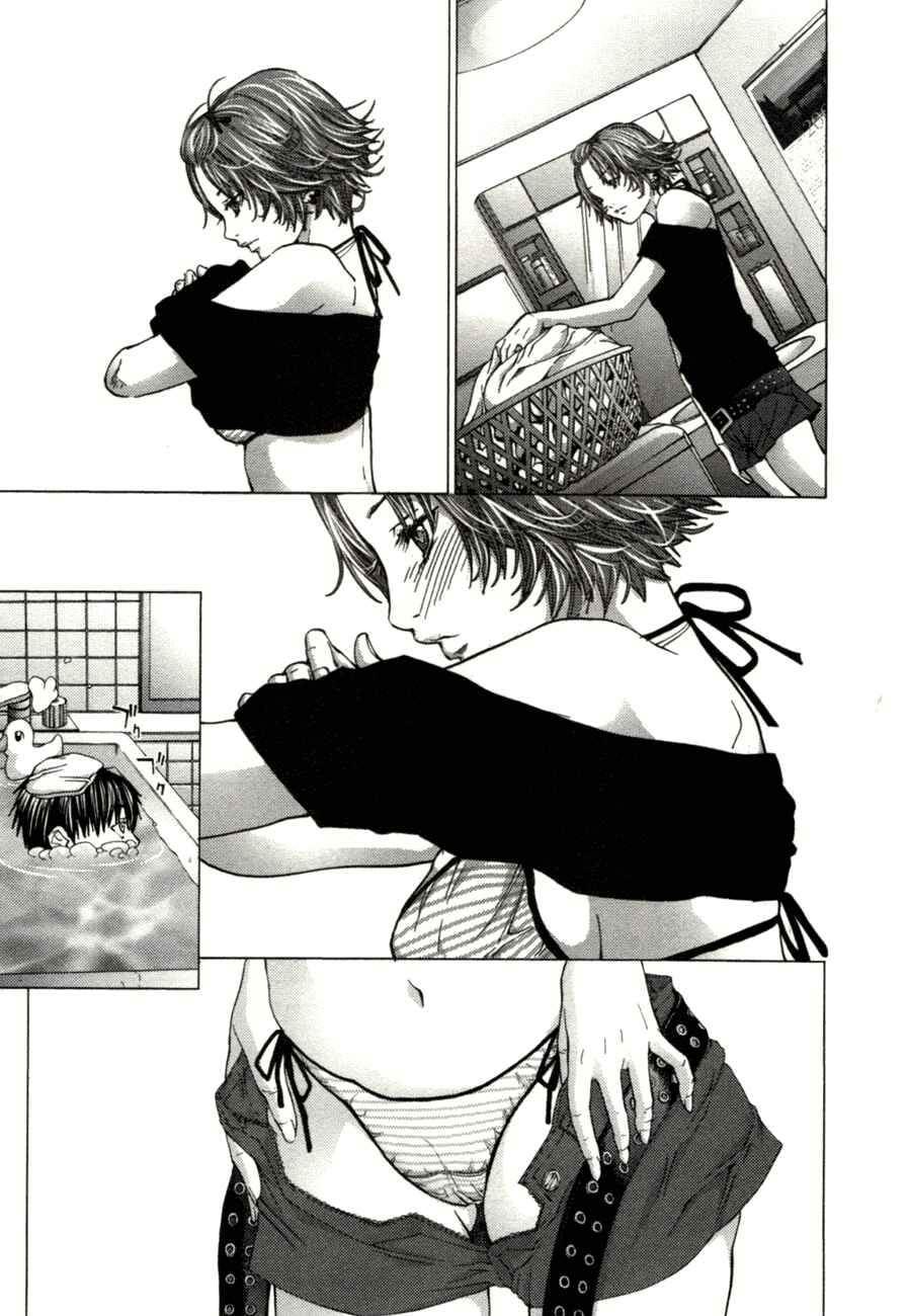 Page 23 Chapter 5 /Blush-DC ~Hi♥mitsu~