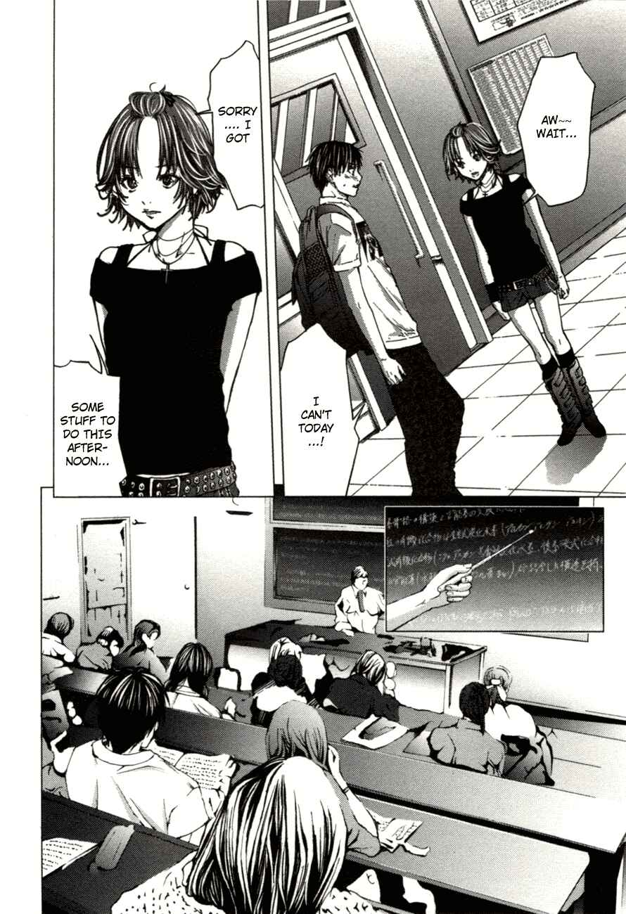Page 7 Chapter 5 /Blush-DC ~Hi♥mitsu~