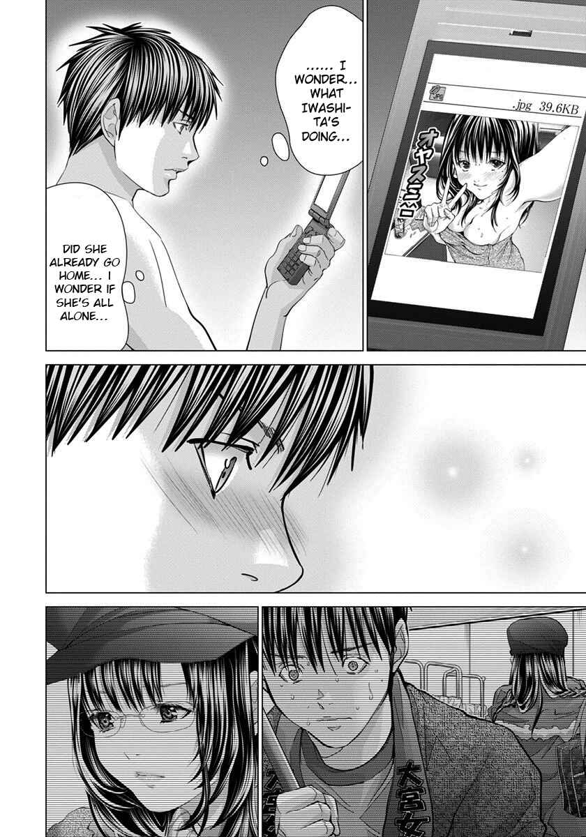 Page 13 Chapter 40 /Blush-DC ~Hi♥mitsu~