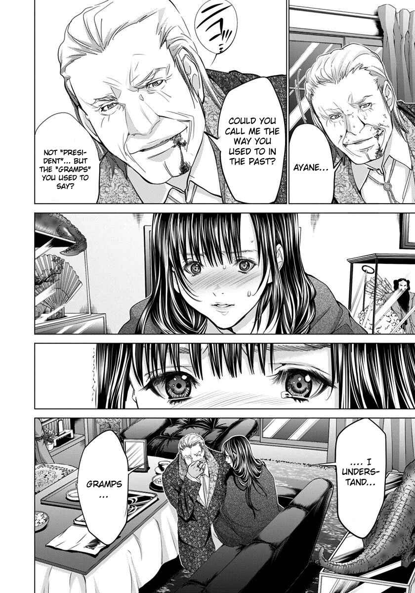 Page 5 Chapter 40 /Blush-DC ~Hi♥mitsu~