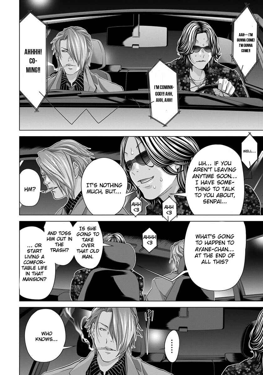 Page 7 Chapter 40 /Blush-DC ~Hi♥mitsu~