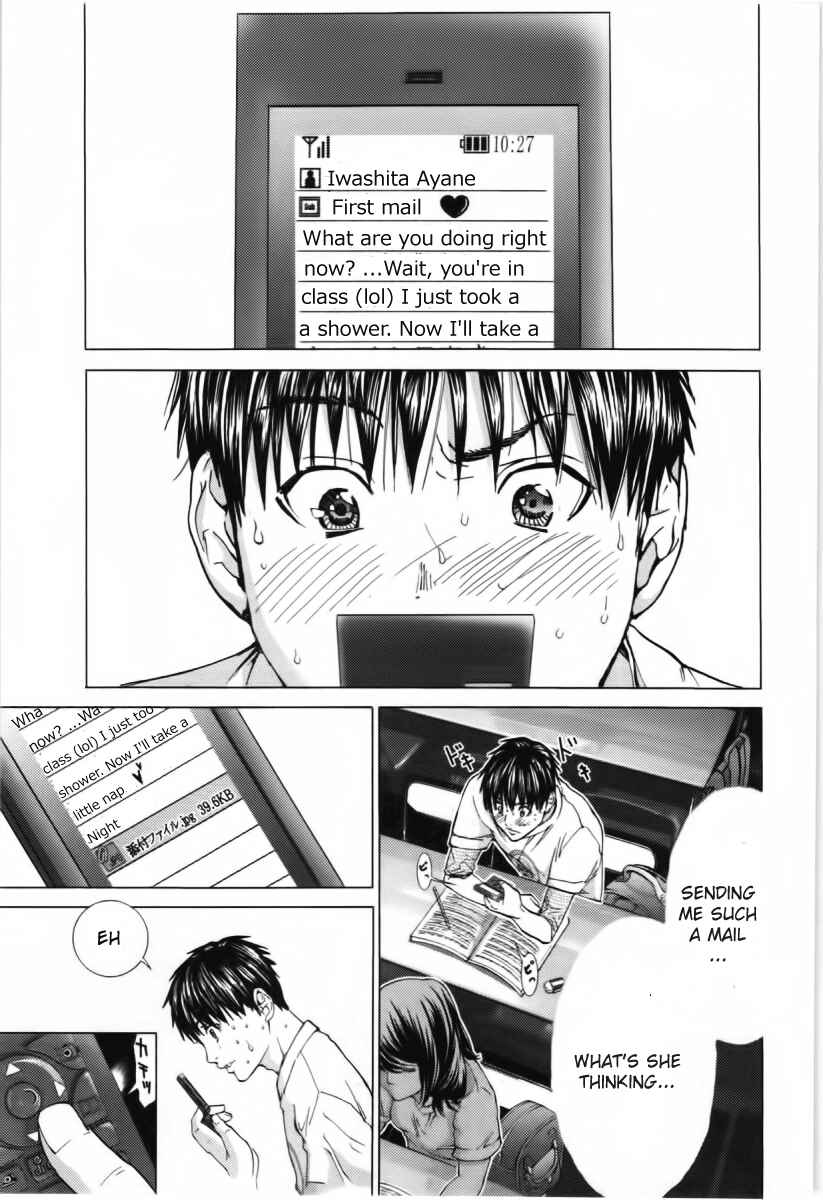 Page 17 Chapter 9 /Blush-DC ~Hi♥mitsu~