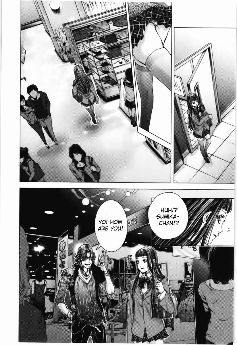 Page 20 Chapter 9 /Blush-DC ~Hi♥mitsu~
