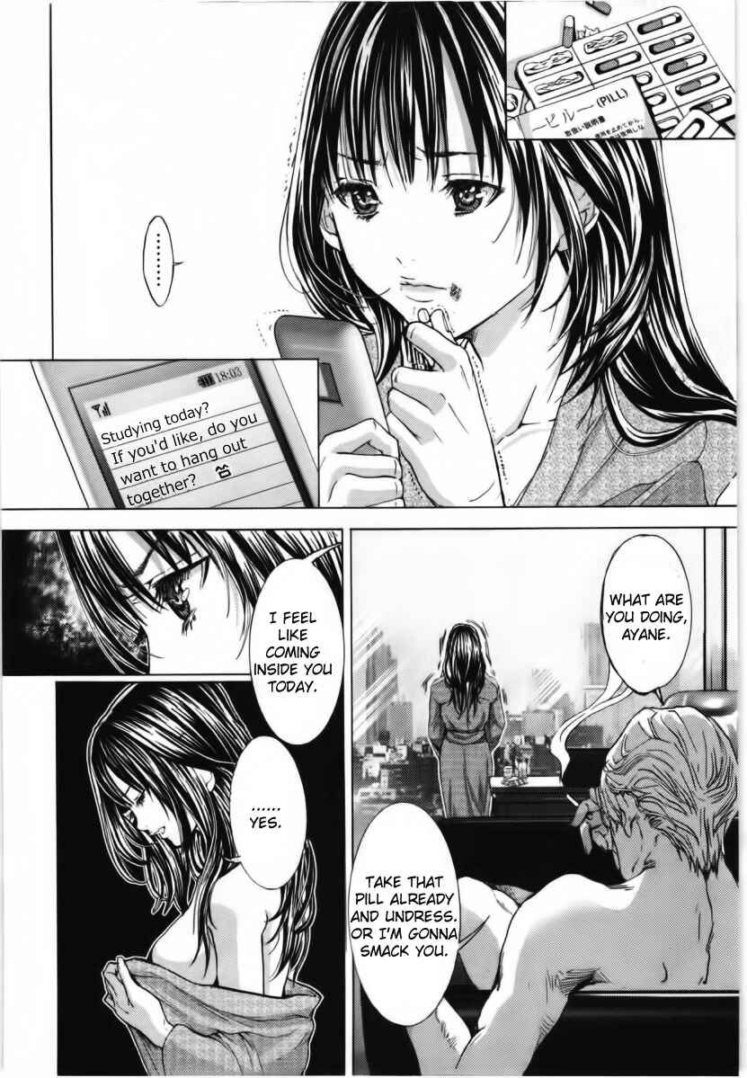 Page 24 Chapter 9 /Blush-DC ~Hi♥mitsu~