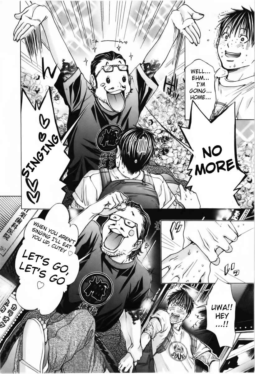 Page 31 Chapter 9 /Blush-DC ~Hi♥mitsu~