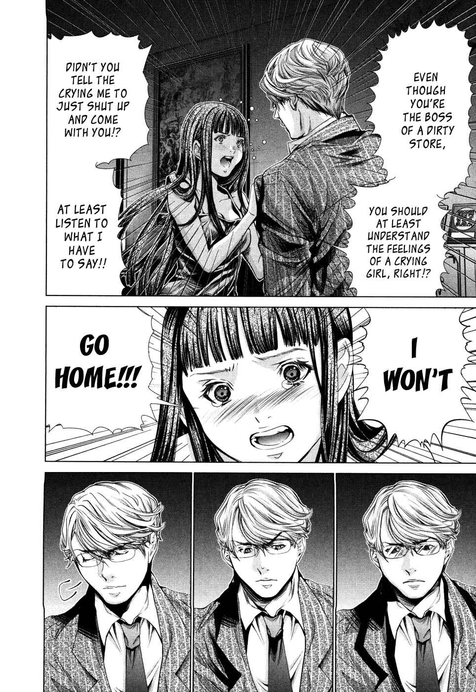 Page 22 Chapter 27 /Blush-DC ~Hi♥mitsu~