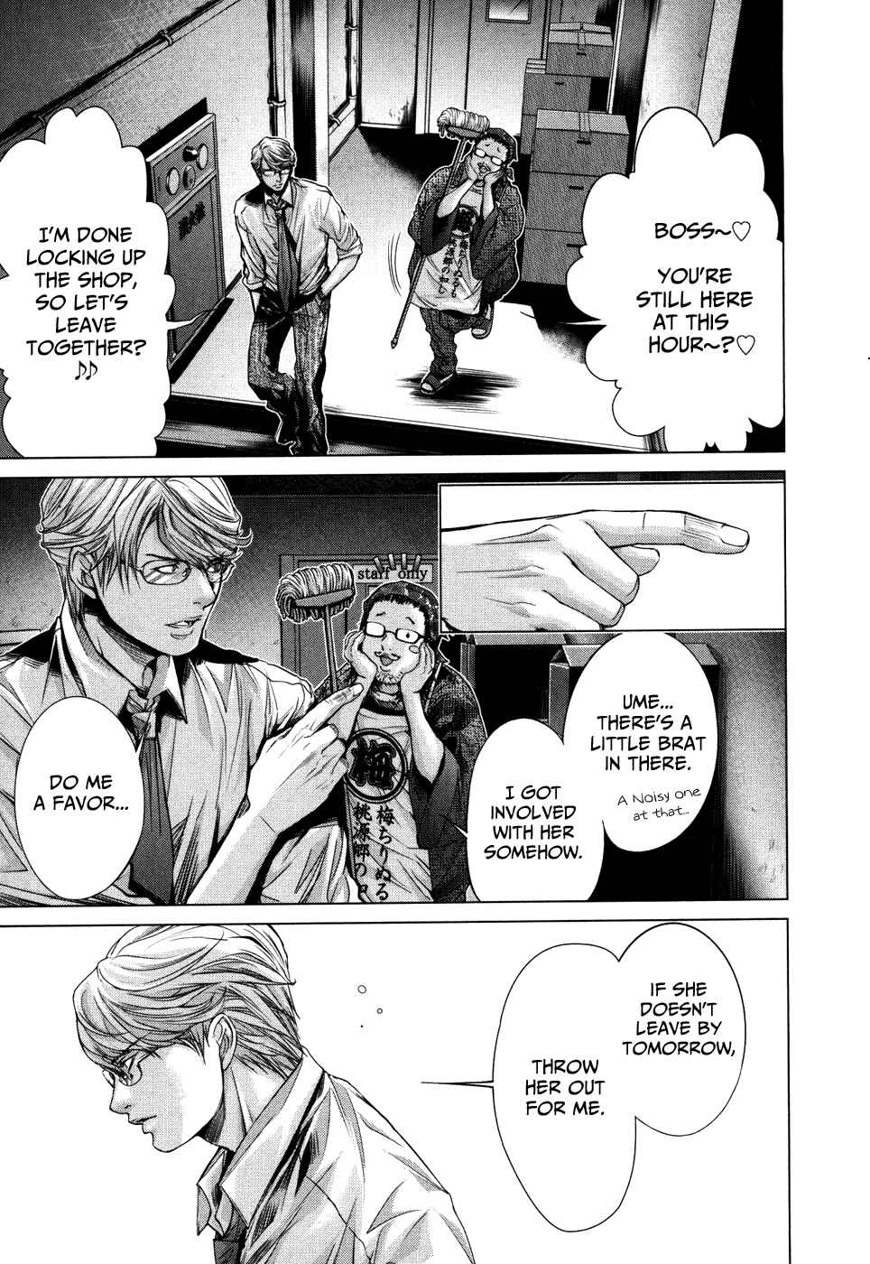 Page 25 Chapter 27 /Blush-DC ~Hi♥mitsu~