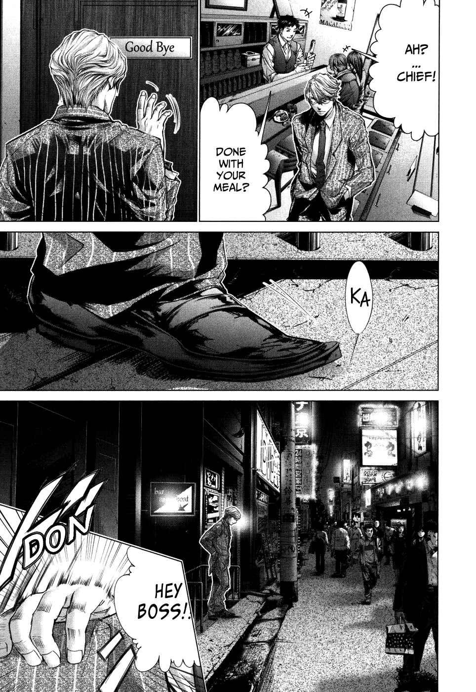 Page 3 Chapter 27 /Blush-DC ~Hi♥mitsu~